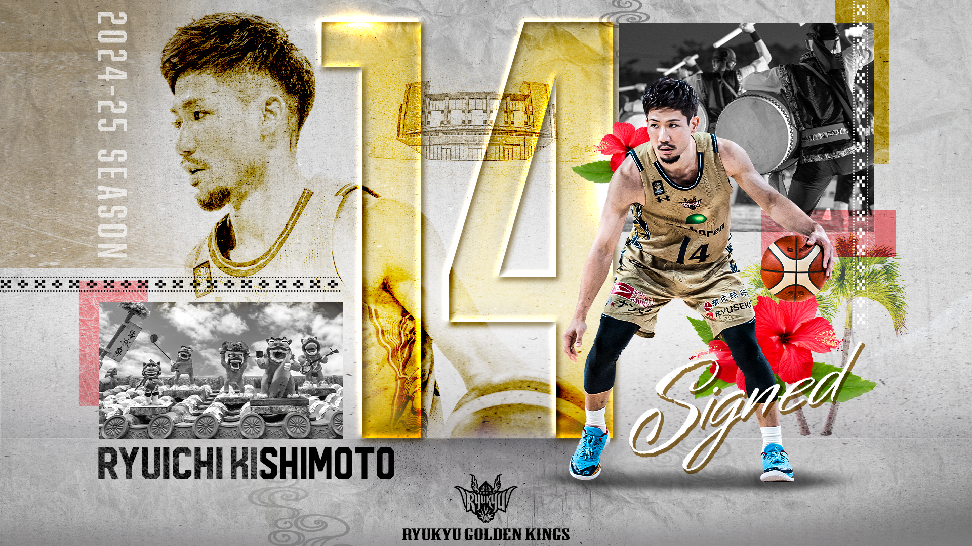 琉球ゴールデンキングス25-26FC特典ユニフォーム　Ｌサイズ　岸本選手 Amazon.co.jp: 琉球ゴールデンキングス ユニフォーム 2024-2025