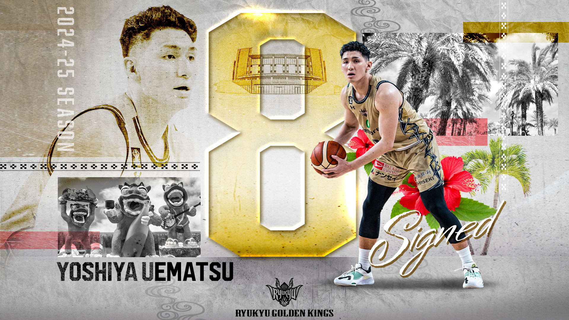 8 植松義也選手 契約(継続)のご報告 | 沖縄バスケットボール株式会社の