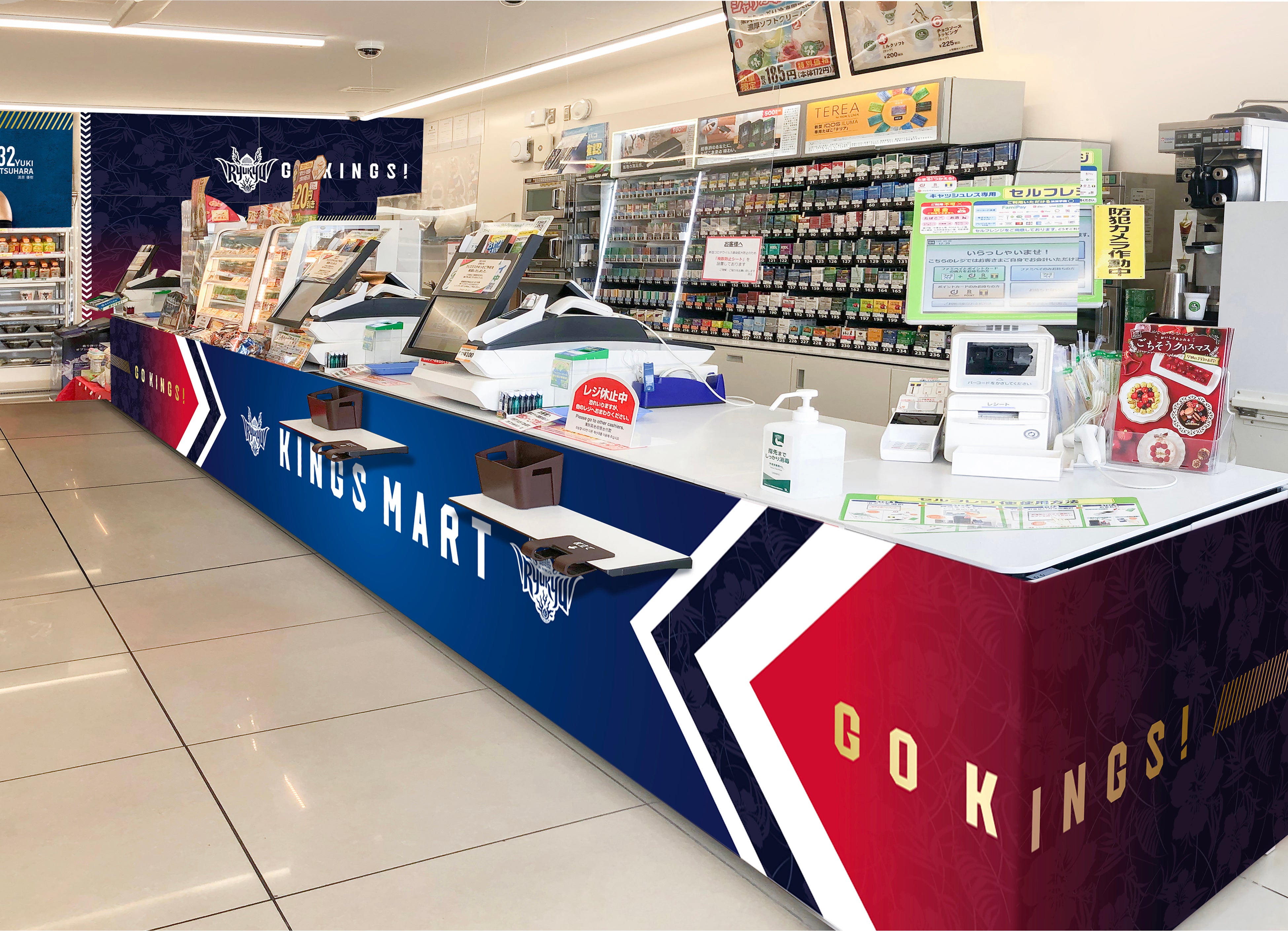 沖縄ファミリーマート 琉球ゴールデンキングス キングスマート が今季もオープン 琉球ゴールデンキングスのプレスリリース
