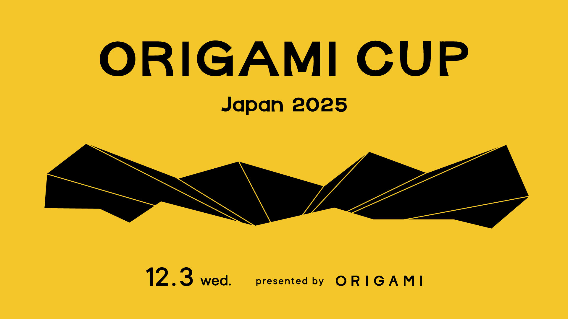 ORIGAMI CUP JAPAN 2025 を開催いたします。 | 株式会社ケーアイの