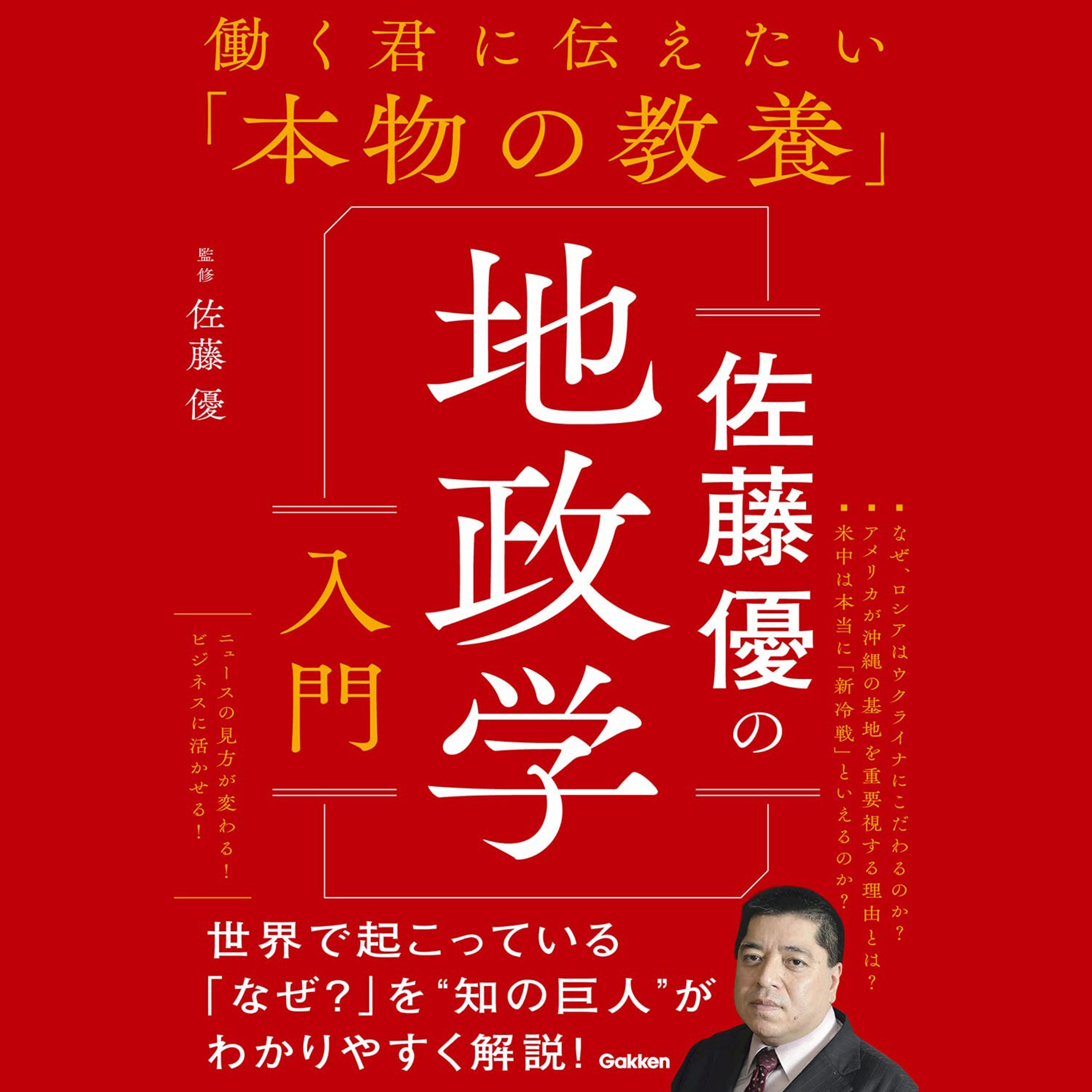 池上彰の経済教室 池上彰の経済教室(テレ東)の番組情報ページ | テレ東・BSテレ