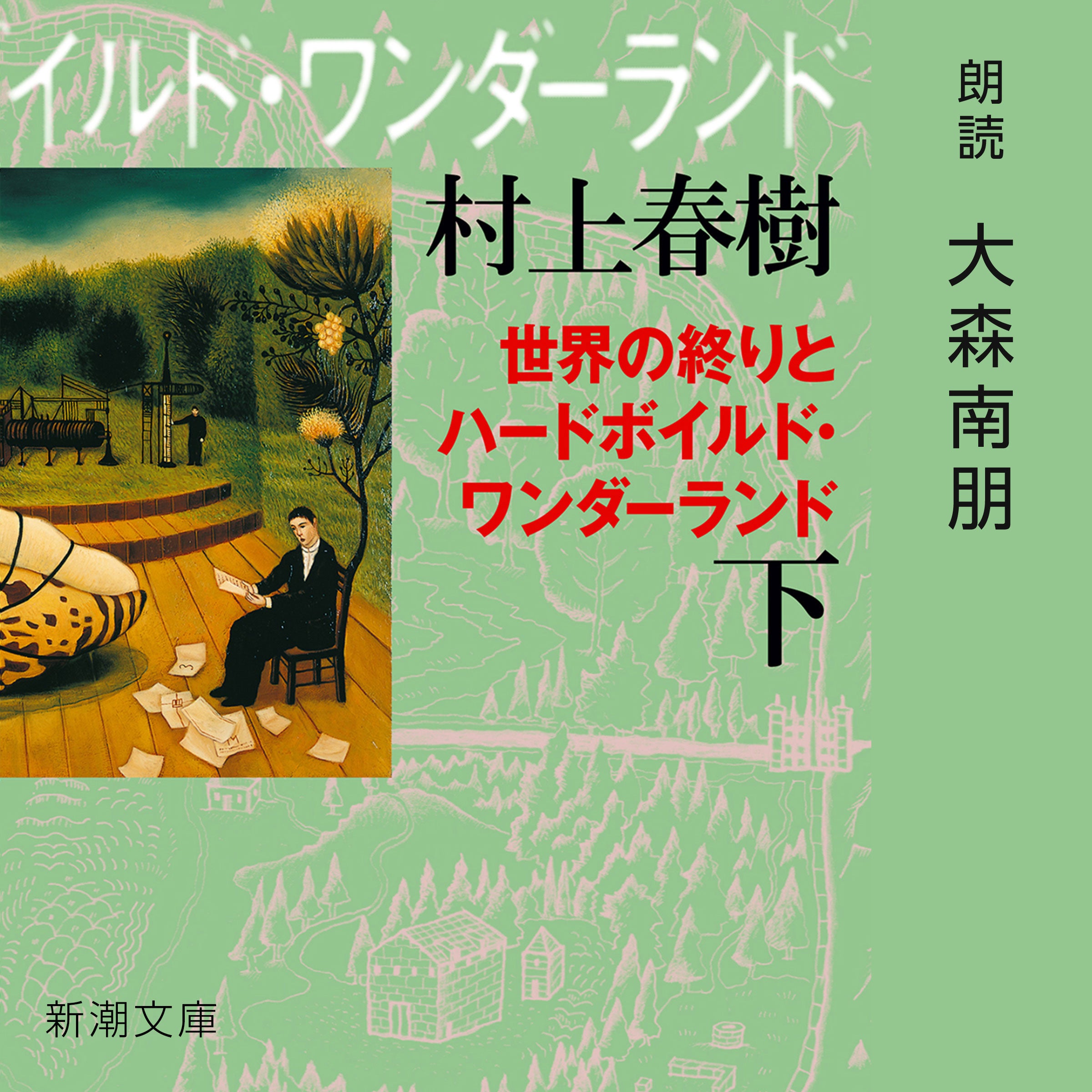 朗読、演技についての本 朗読、演技についての本