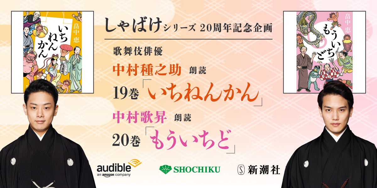 【中古】 特選演歌ナレーション全集/中村出版社 Amazon.co.jp: 忠臣蔵狂詩曲No.5 中村仲蔵 出世階段 DVD : DVD