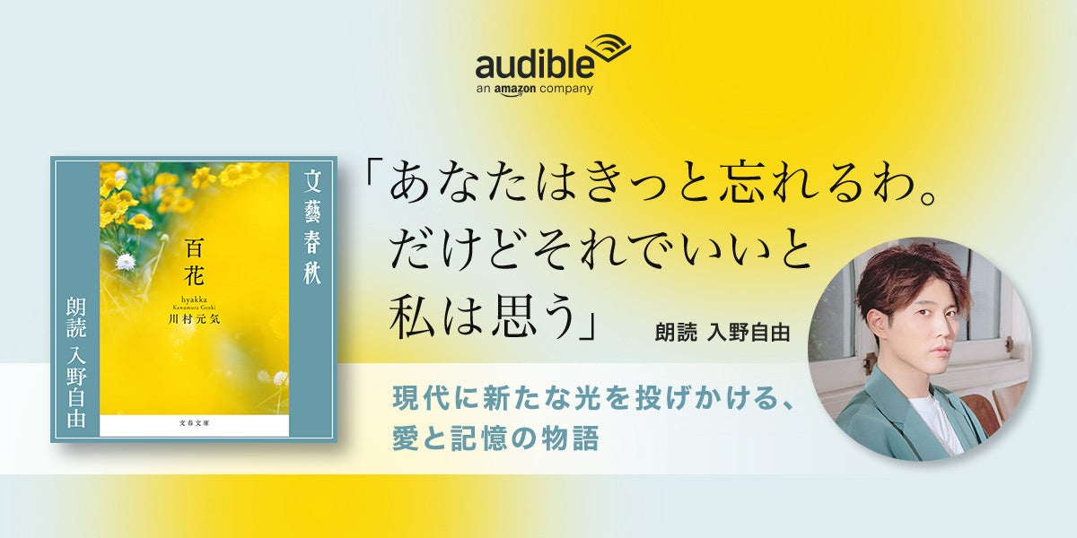 【絶版 入手困難】オノマトペを中心とした中日対照言語研究　　著者:吳川 高級感 絶版 著者:吳川 入手困難】オノマトペを中心とした中日
