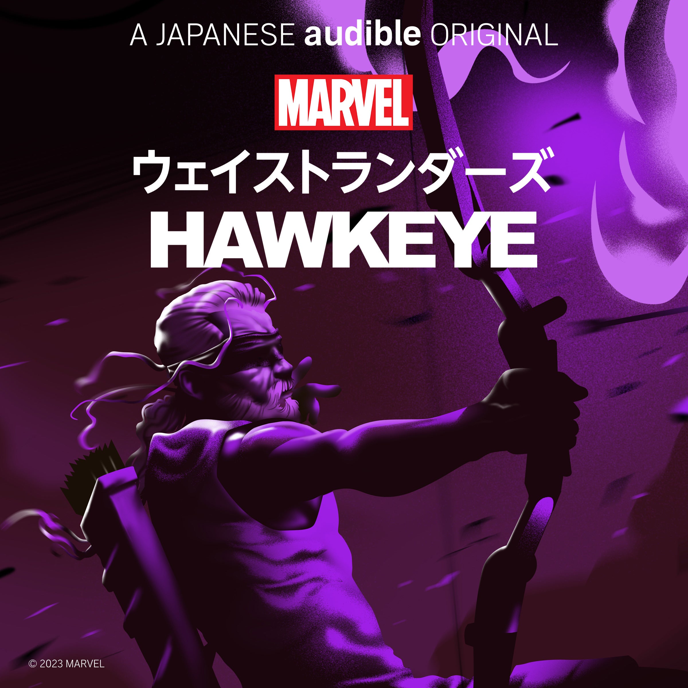 Marvel・エンターテインメントとAudible、『Marvel's・ウェイスト