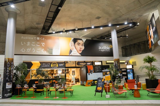 Audible、“聴く読書”に関する最新調査を発表 オーディオブック利用者の77.6%が年間6冊以上、非利用者の55.6%は年間1冊以下 Audible、“聴く読書”に関する最新調査を発表 オーディオブック利用者の77.6%が年間6冊以上、非利用者の55.6%は年間1冊以下