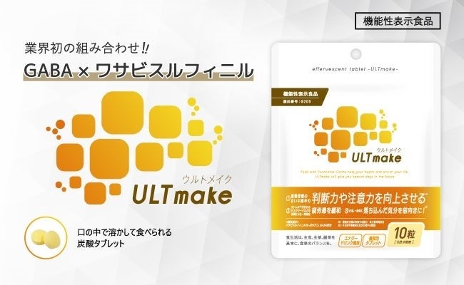 モンスターエナジー300ぽん以上  タブ soukaidrink_4897036692295
