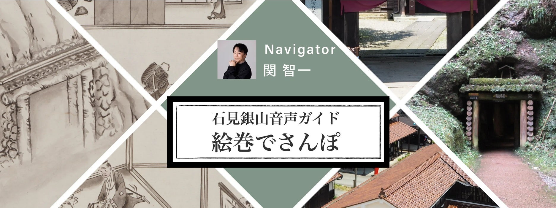 【太宰府 いい乃じ・Mカフェ】九州国立博物館 特別展「卑弥呼の鏡 ―三角縁神獣鏡がヤマト王権をつくった―」とのコラボレーションメニューを10月31日(土)より提供開始