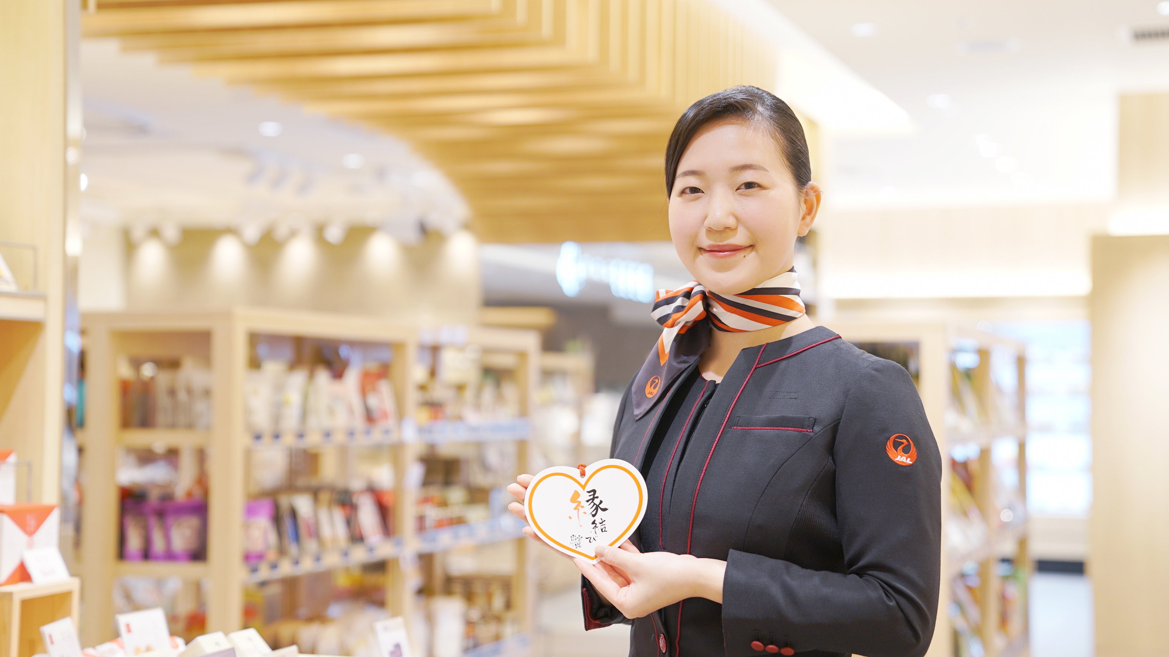 JALふるさと応援隊