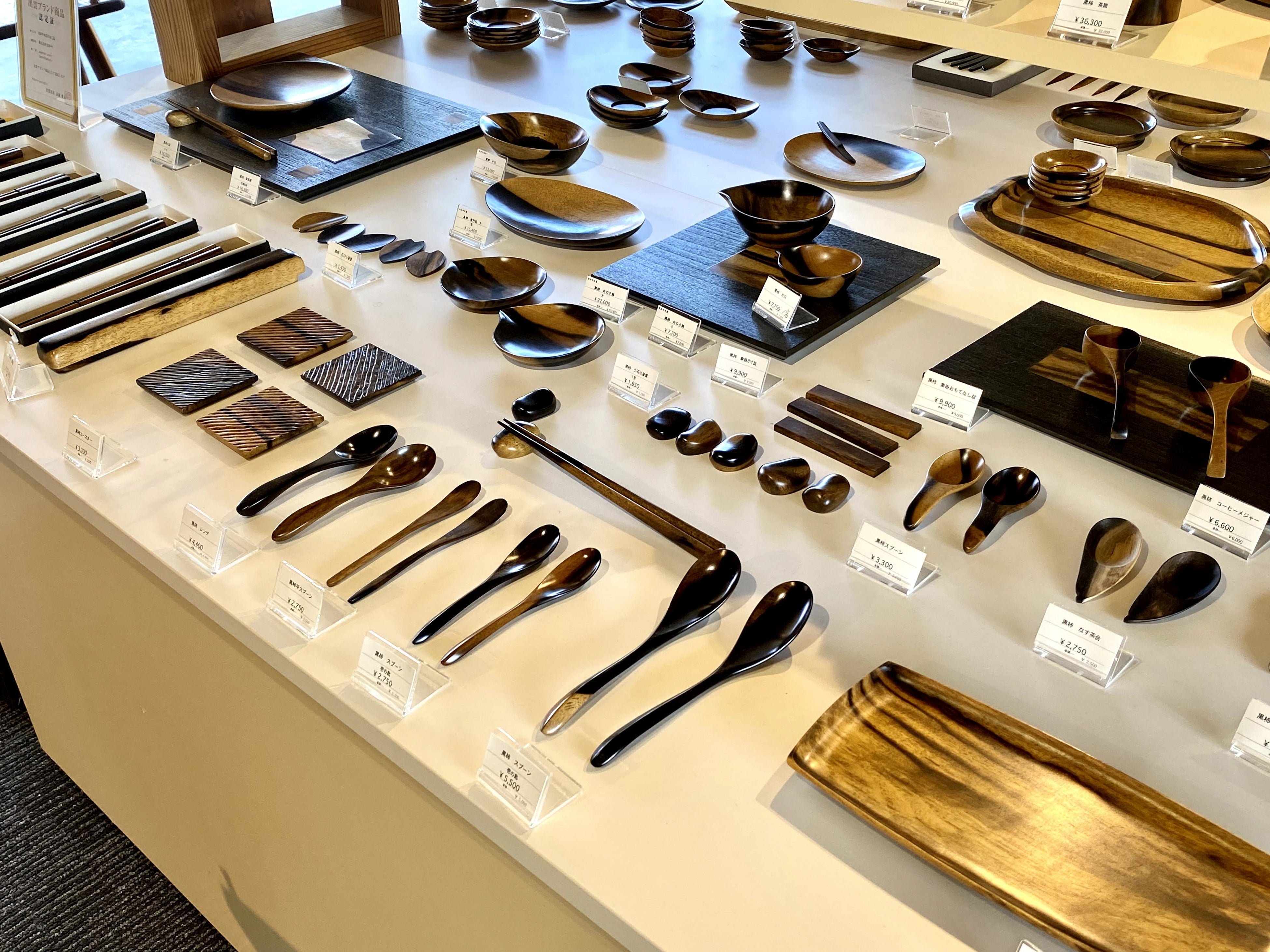 おかや木芸の出雲黒柿