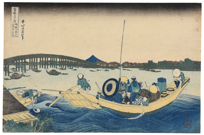 葛飾北斎《冨嶽三十六景　御厩川岸より両国橋夕陽見》天保初期（1830～34）頃　島根県立美術館蔵［島根県購入分］