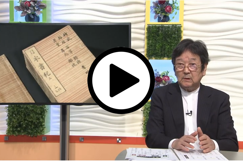 基調講演　三浦佑之氏