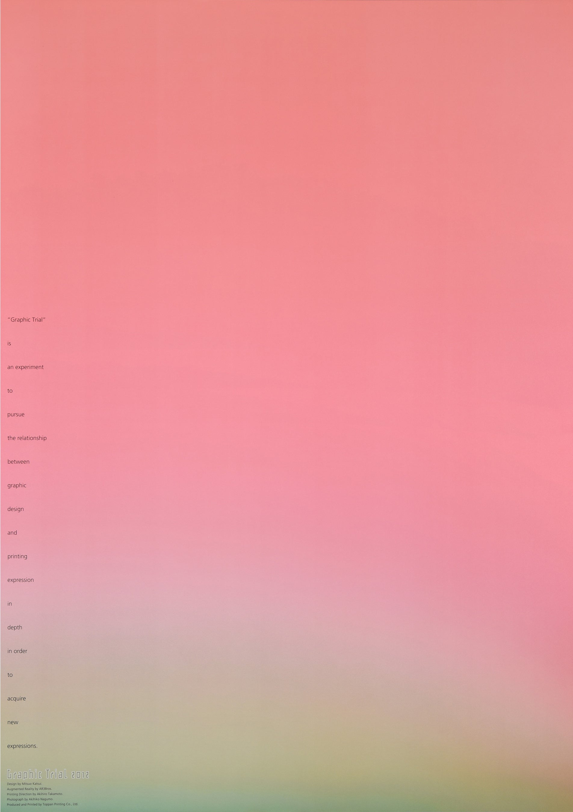 勝井三雄《Graphic Trial 2012》2012年  島根県立美術館蔵　©Mitsuo Katsui