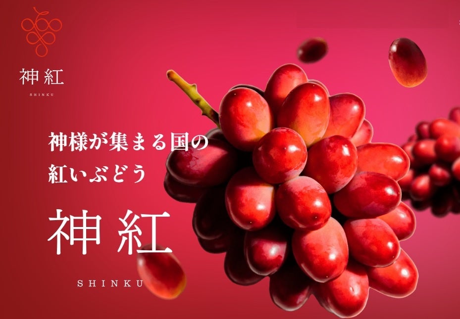 日比谷しまね館で「こだわりマルシェ」開催！～8月は島根県