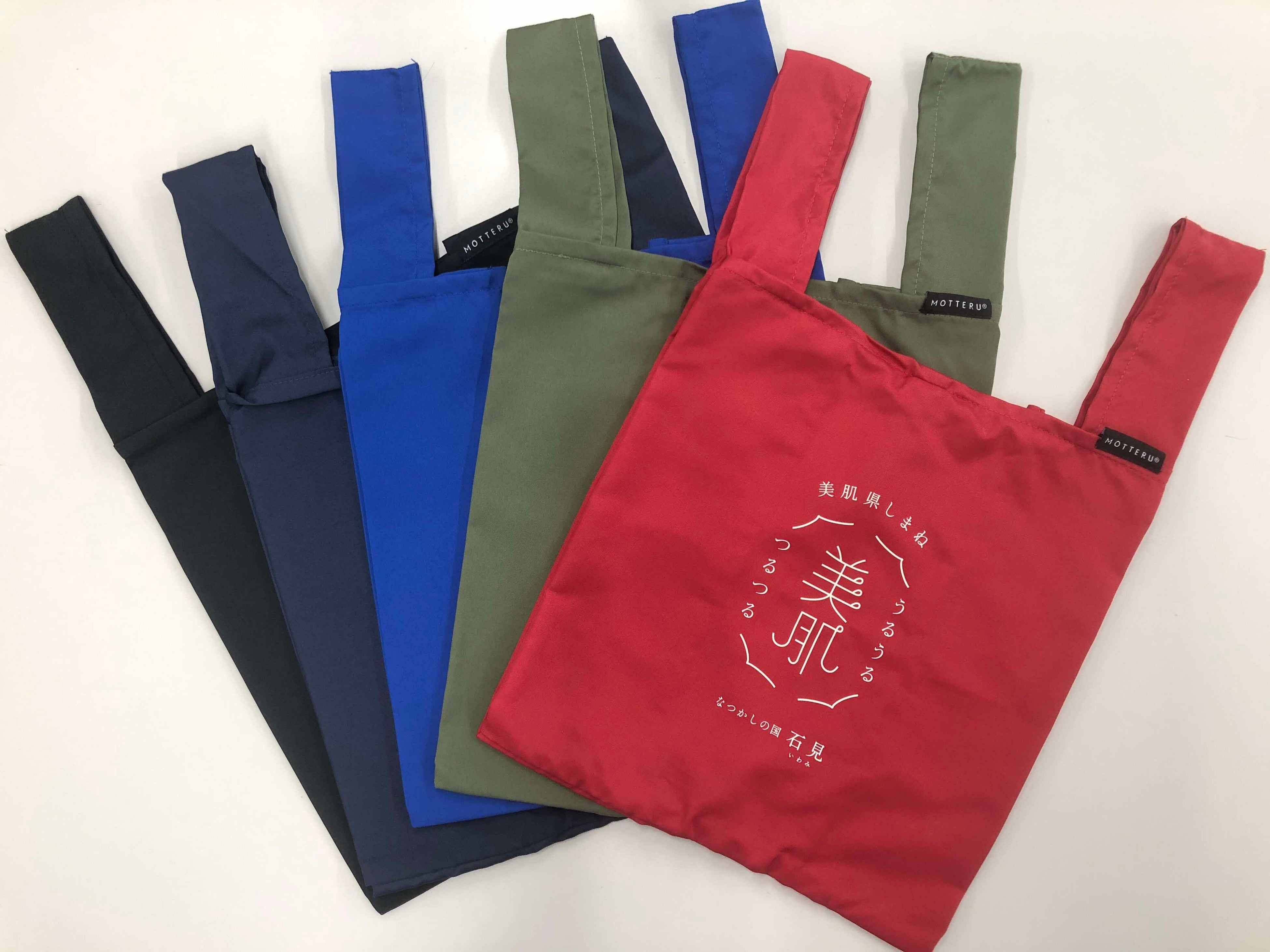 特製美肌エコバック