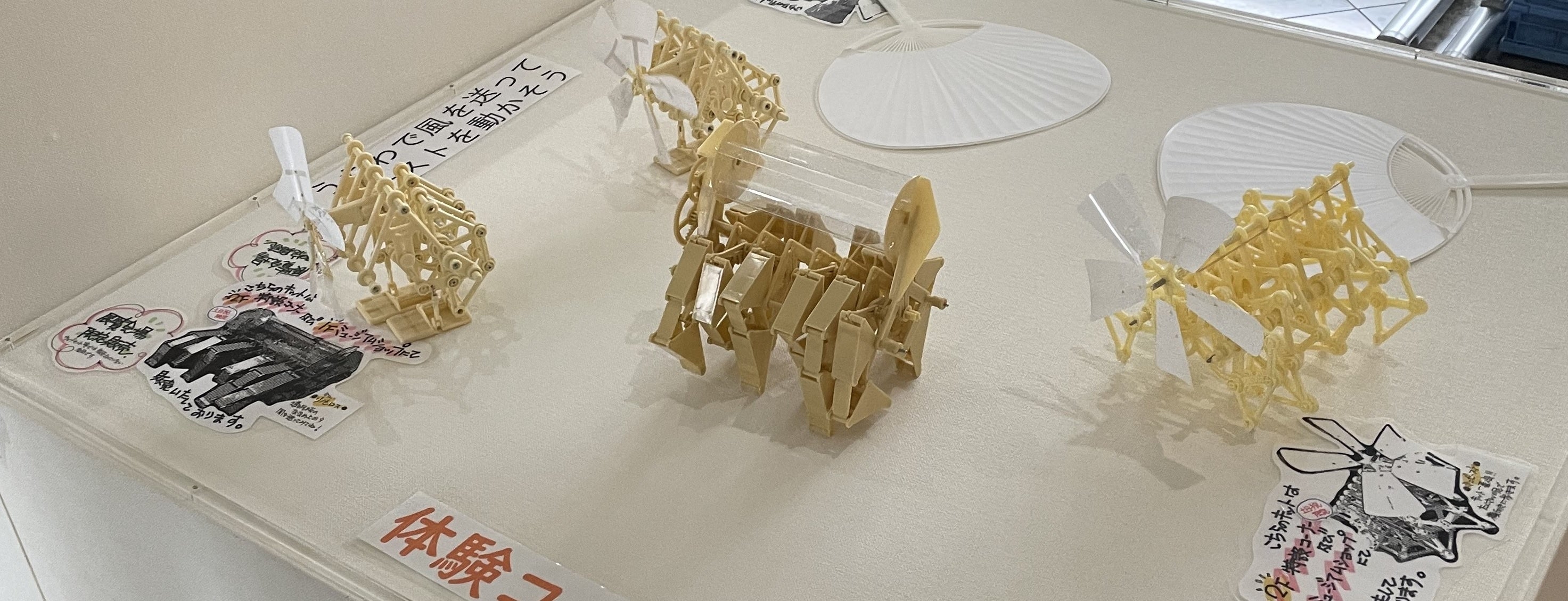 ※画像はイメージです