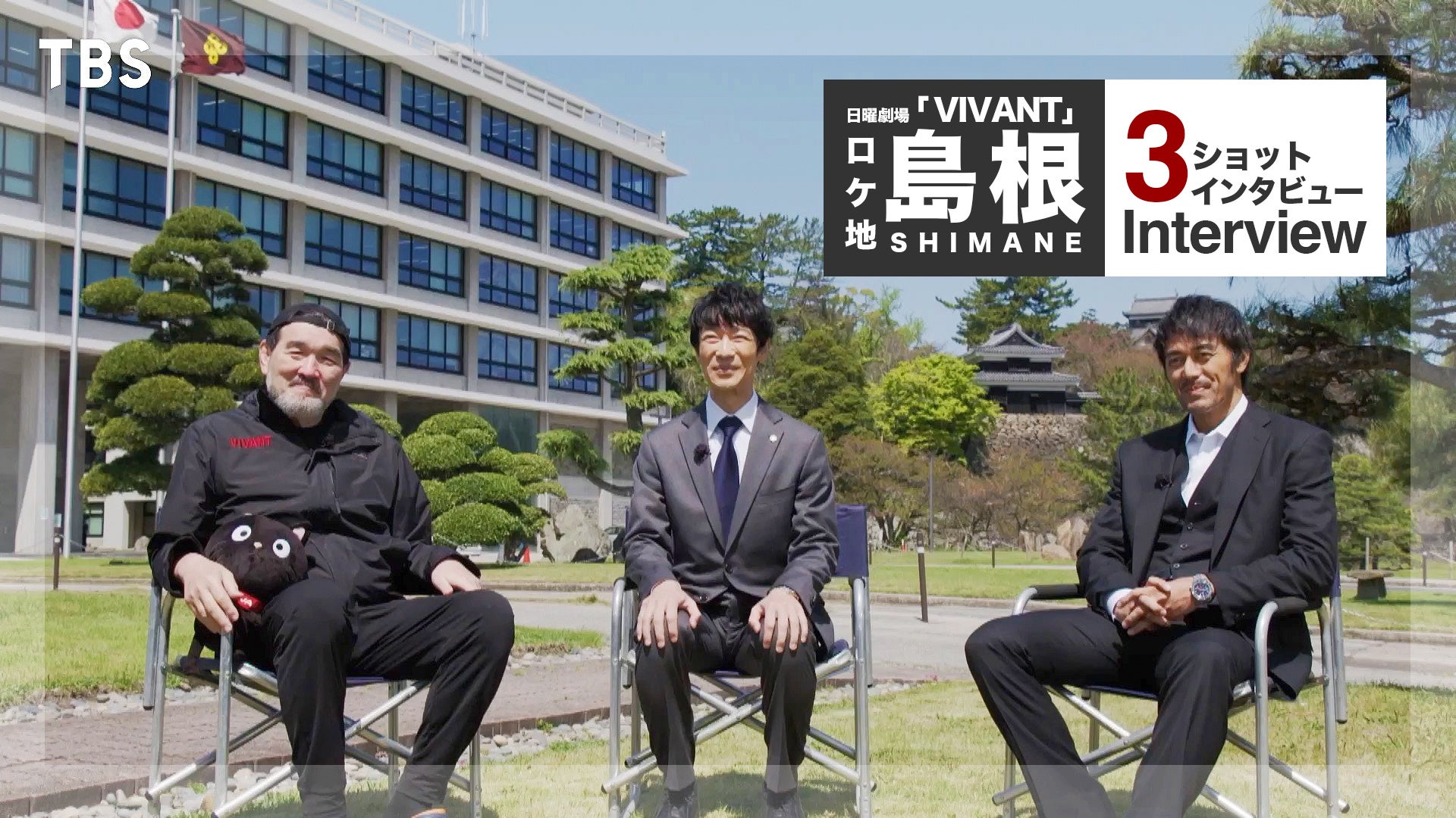 公の場での発言・インタビュー報道記録
