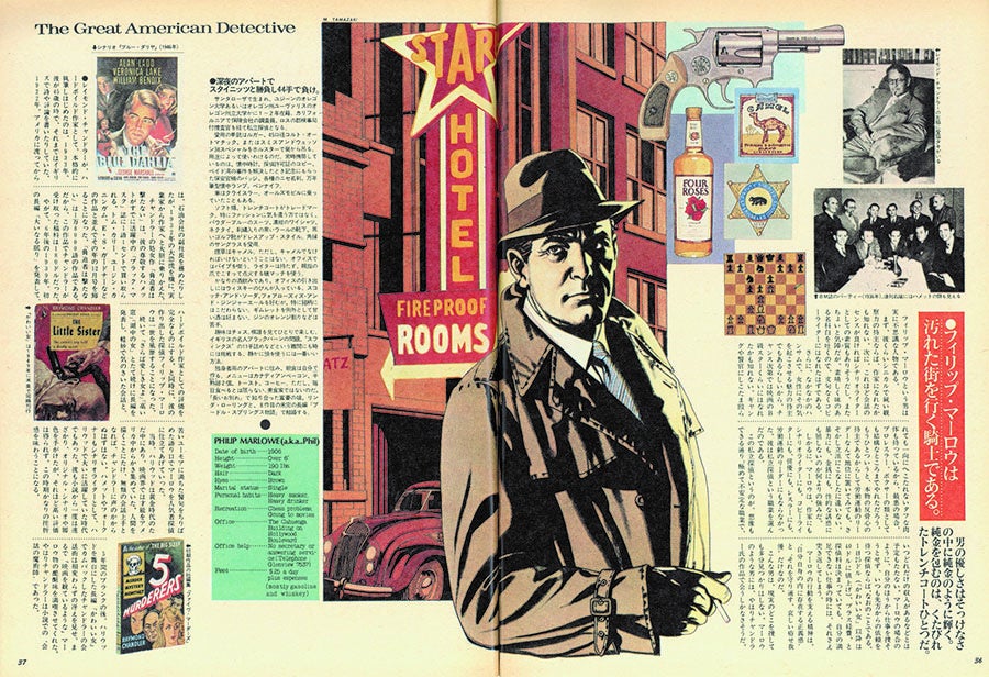 『ブルータス』1981年7月1日号 アートディレクション：新谷雅弘、イラストレーション：山崎正夫 ©︎マガジンハウス　®Hearst Holdings,Inc.