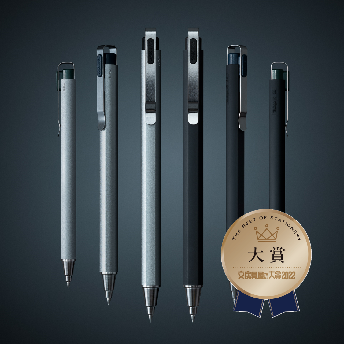 文房具 ボールサインiD プラス」が文房具屋さん大賞2022で“大賞”を受賞