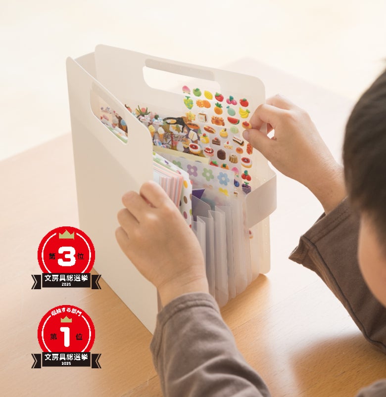 こまごまファイル™」が『文房具総選挙2025』にて総合3位・収納する部門 こまごまファイル™」が『文房具総選挙2025』にて総合3位・収納する部門