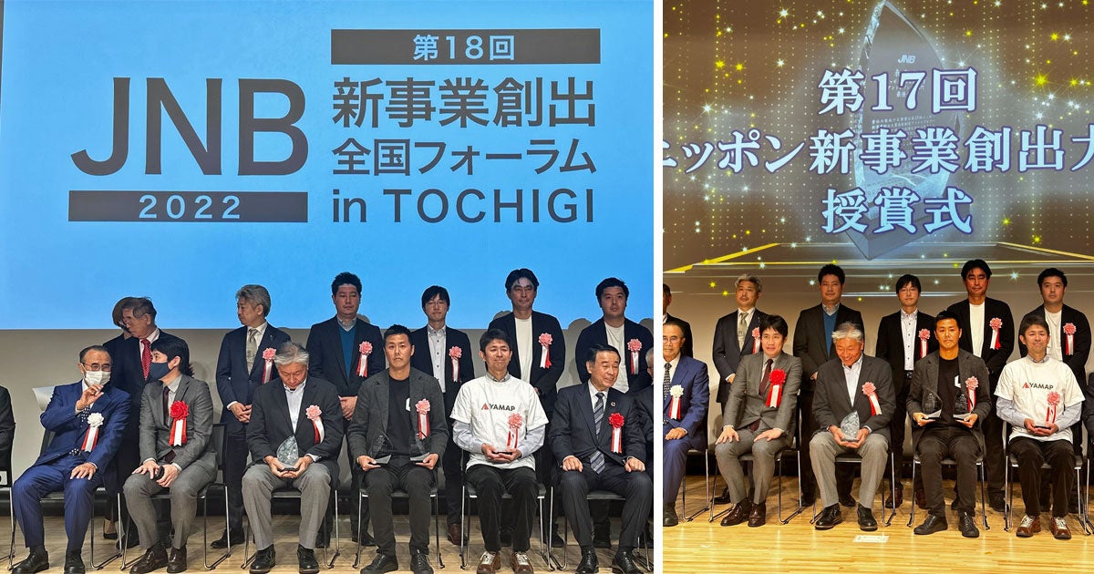 弊社代表取締役 辻本 真大（上段右から３番目）