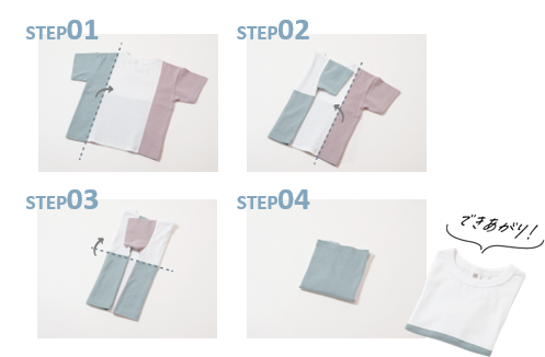 折り畳むガイドラインになる配色デザイン