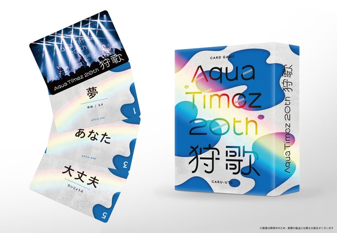 デビュー20周年&再結成中のAqua Timezとシリーズ累計12万部突破の音楽 デビュー20周年&再結成中のAqua Timezとシリーズ累計12万部突破の音楽