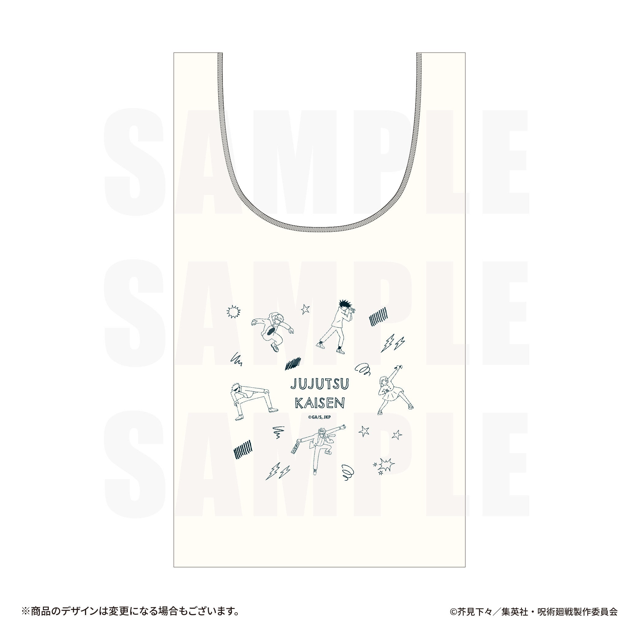 マルシェバッグ