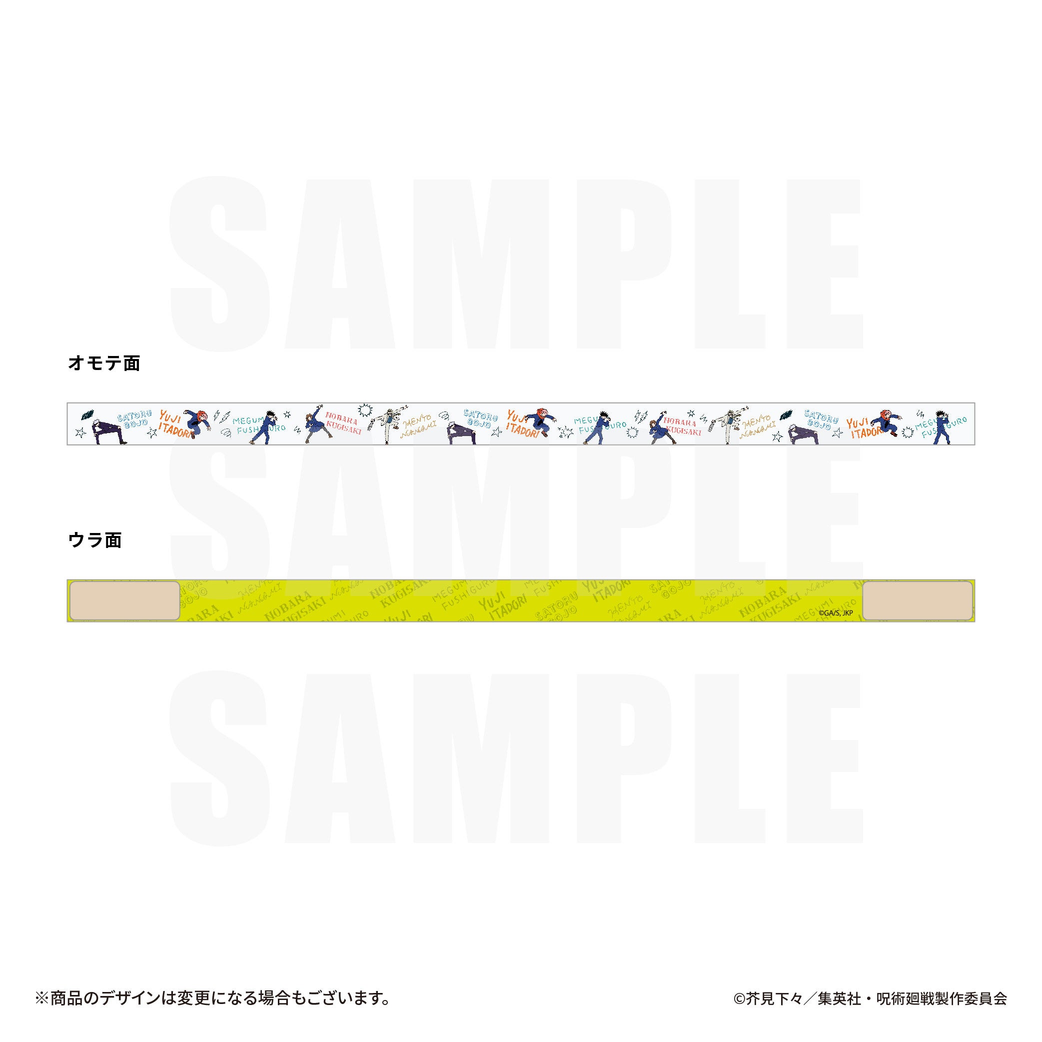 フォンストラップ