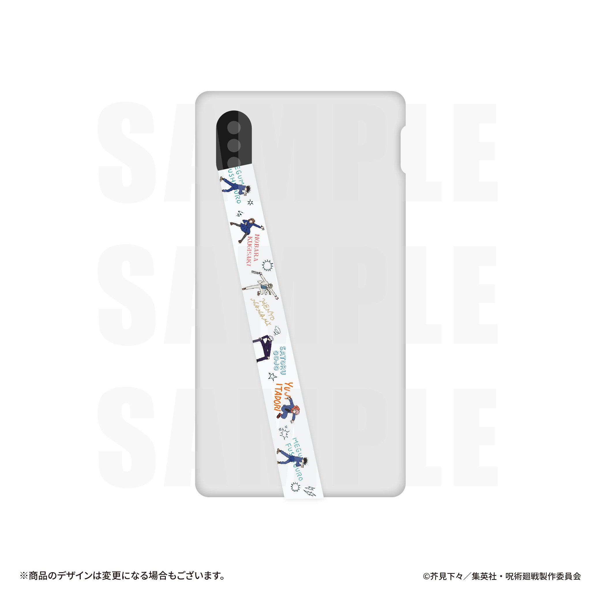 フォンストラップ