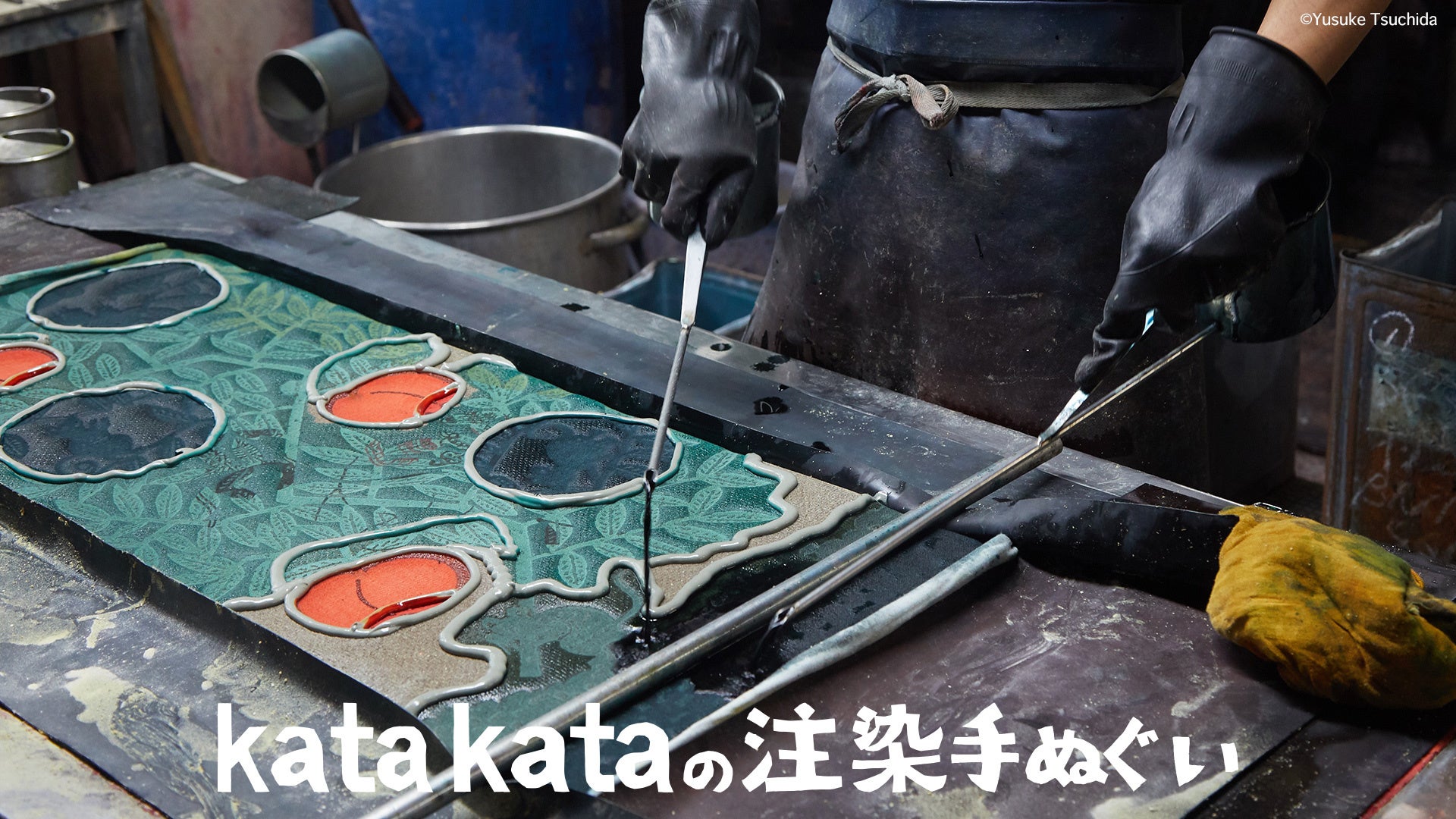 kiyoko　一点物　手描き　型染め　博多織　リバーシブル　手縫い ふくろ帯】織信製 名物裂横段織文 博多織 リバーシブル ふくろ帯