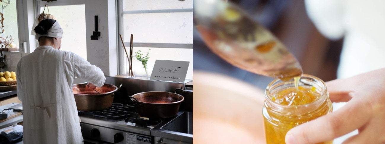 cosakuü（コサクウ）