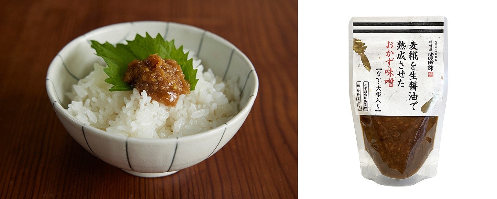 おかず味噌（紫蘇と合わせて）