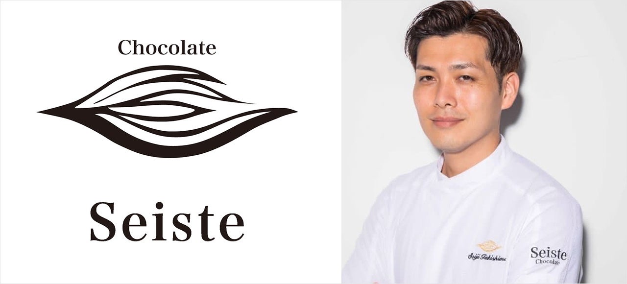 Seiste｜セイスト