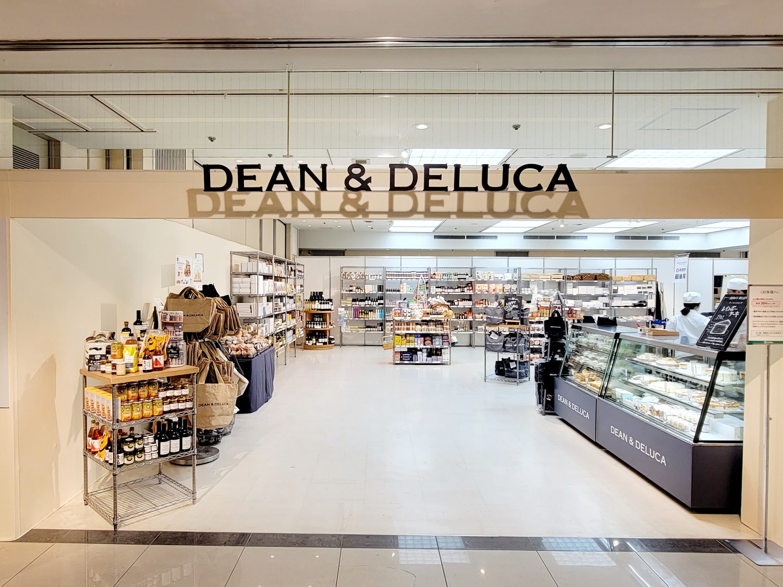 香林坊大和（石川県金沢市）