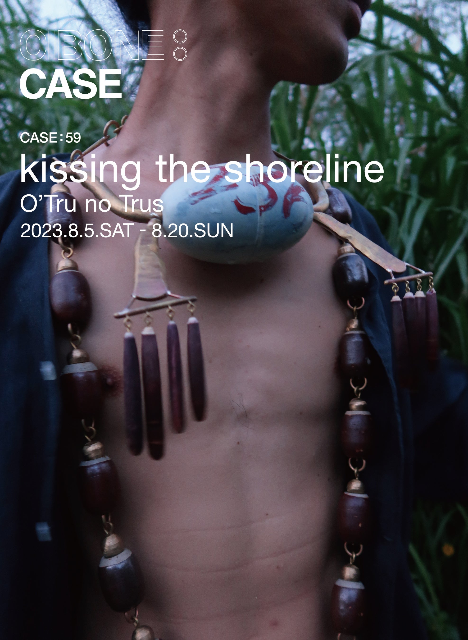 CIBONE CASE】アートユニット「O'Tru no Trus」の作品展 8月22日