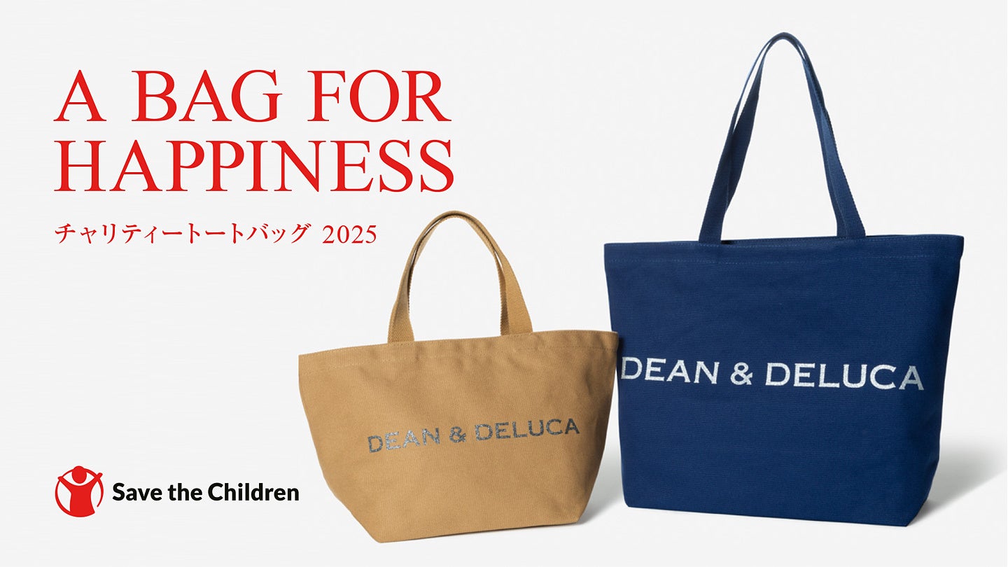 DEAN & DELUCA】世界の子どもたちに「おいしい」を届けよう「A BAG FOR