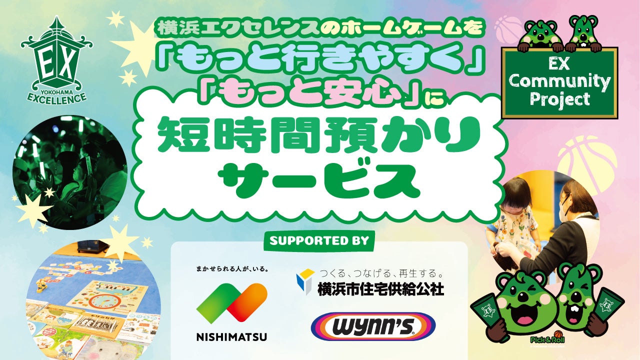 【柔道】バクー世界選手権観戦のススメ(2)大会2日目!武岡毅・阿部 一二三・阿部詩が出場
