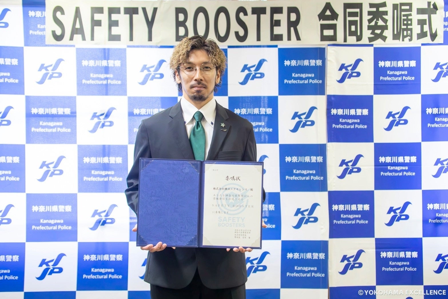 札幌学院大学 陸上競技部 第58回全日本大学駅伝対校選手権大会に向けて壮行会を開催!