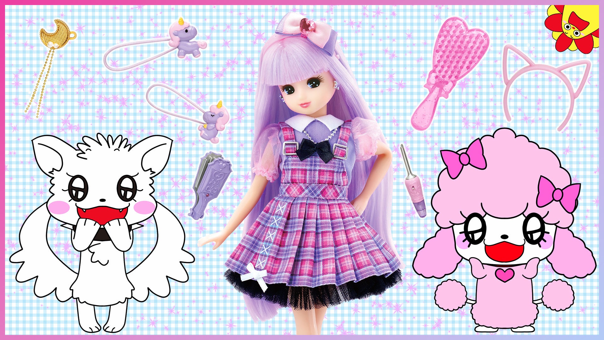 サンサンキッズtvとリカちゃんが夢のコラボレーションをスタート 登録者103万人 ファミリー向けyoutubeチャンネル 株式会社aquwaのプレスリリース サンサンキッズtvとリカちゃんが夢のコラボレーションをスタート 登録者103万人 ファミリー向けyoutubeチャンネル 株式会社aquwaのプレスリリース