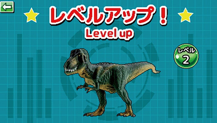 恐竜をレベルアップ！
