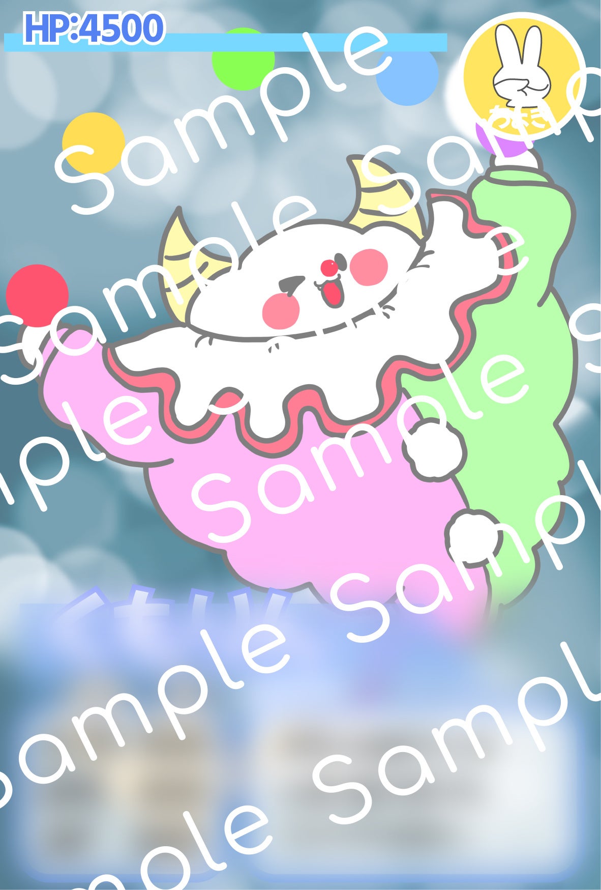 ポストカードサンプル ※デザインは変更になる場合があります