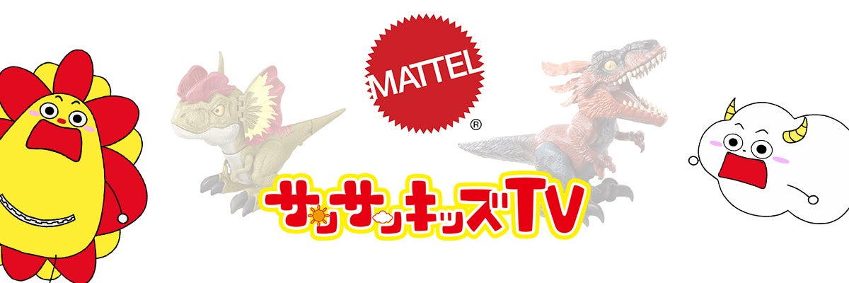 サンサンキッズtv サンサン2025年1月カレンダー | サンサンキッズTV - 公式サイト