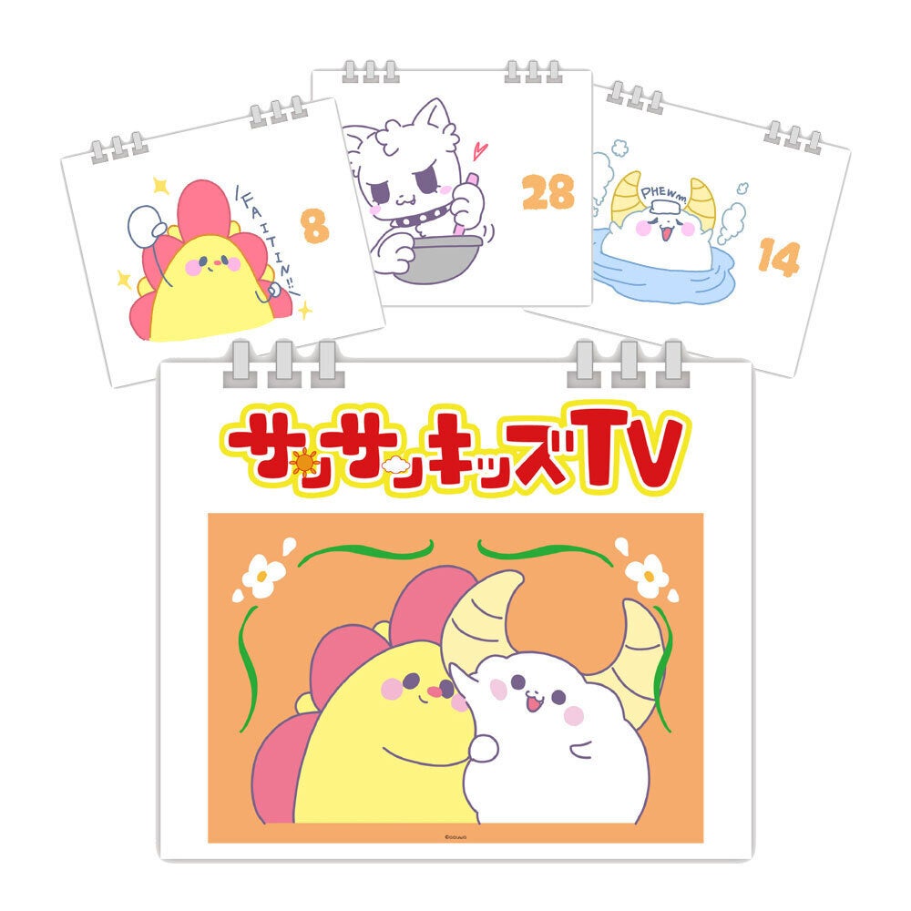 日めくりカレンダー（全1種）