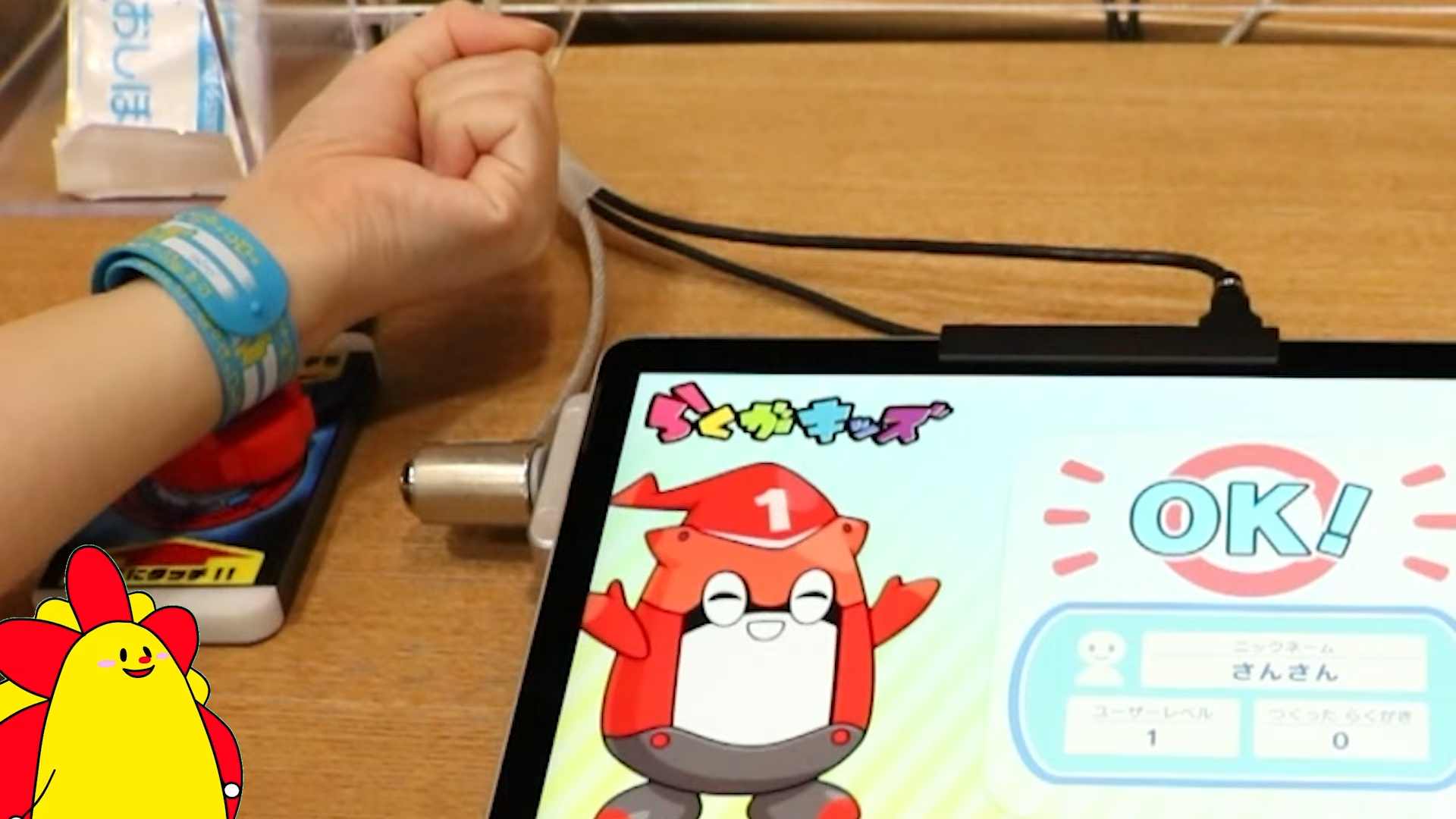 いろんなアトラクションで遊びを体験！