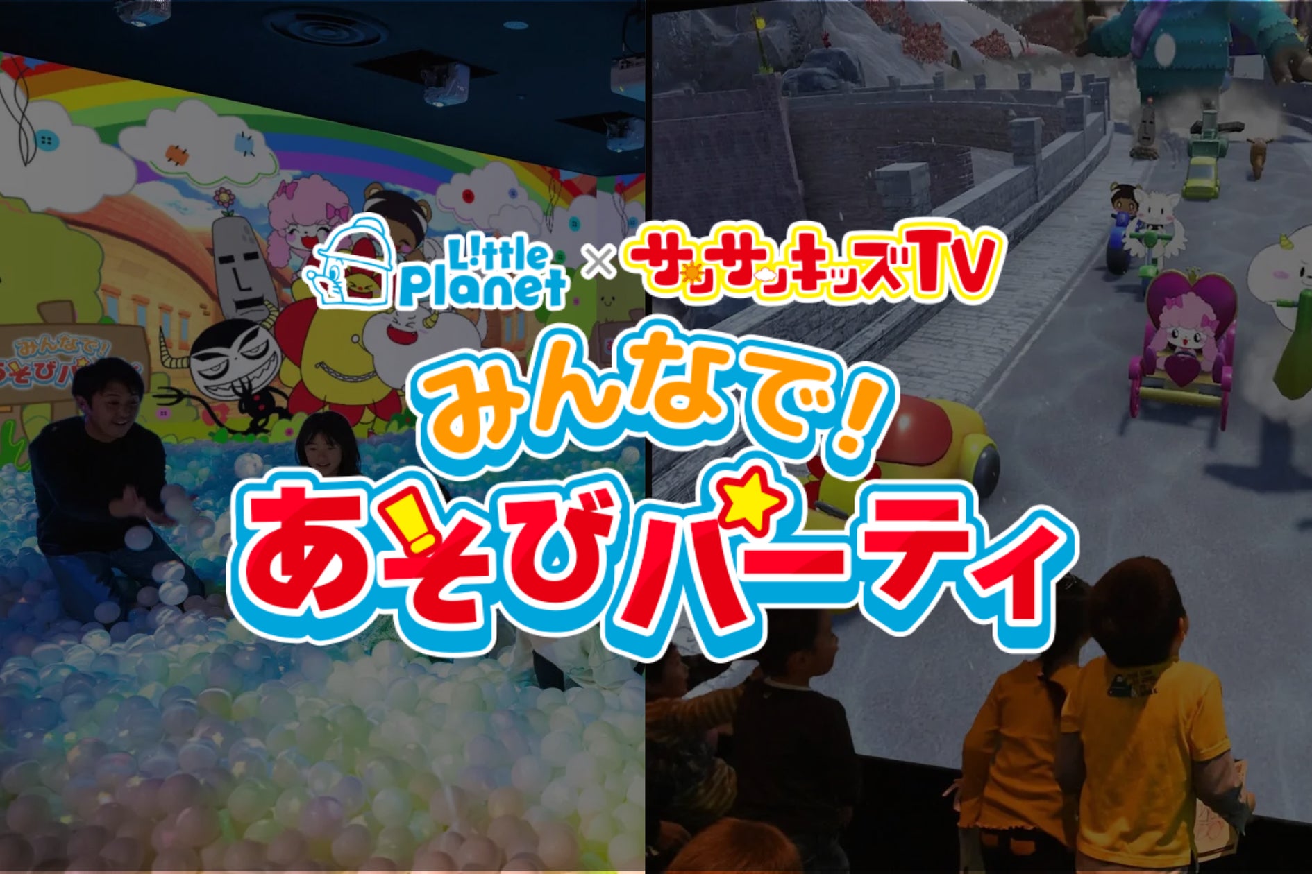 2026年12月は“いつもと違う”クリスマスを 国内3施設で「大人のキッザニア」クリスマスバージョン開催決定!