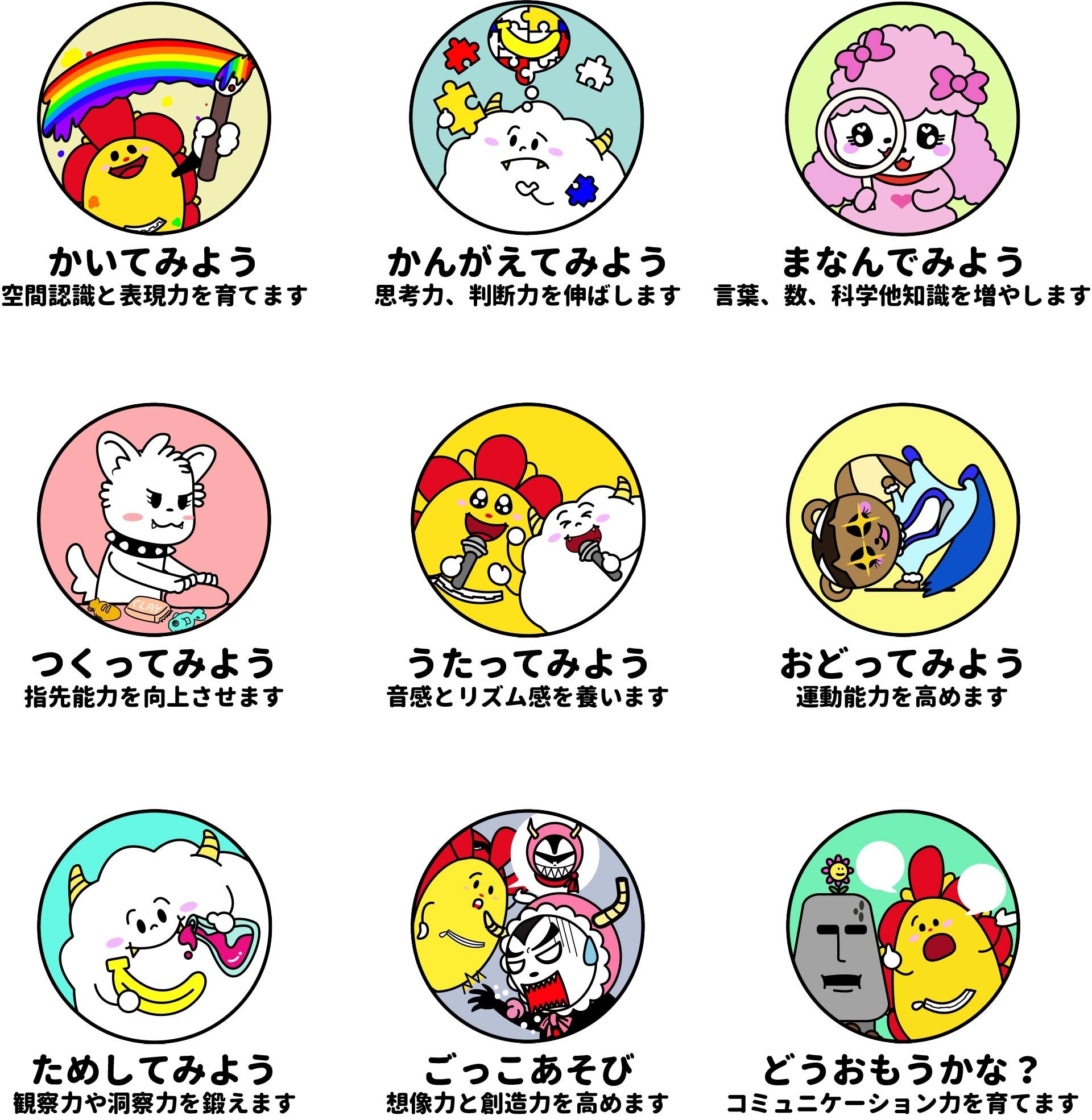 さんさん （妖しいお米 マツオカさん / しゃこさん さんの