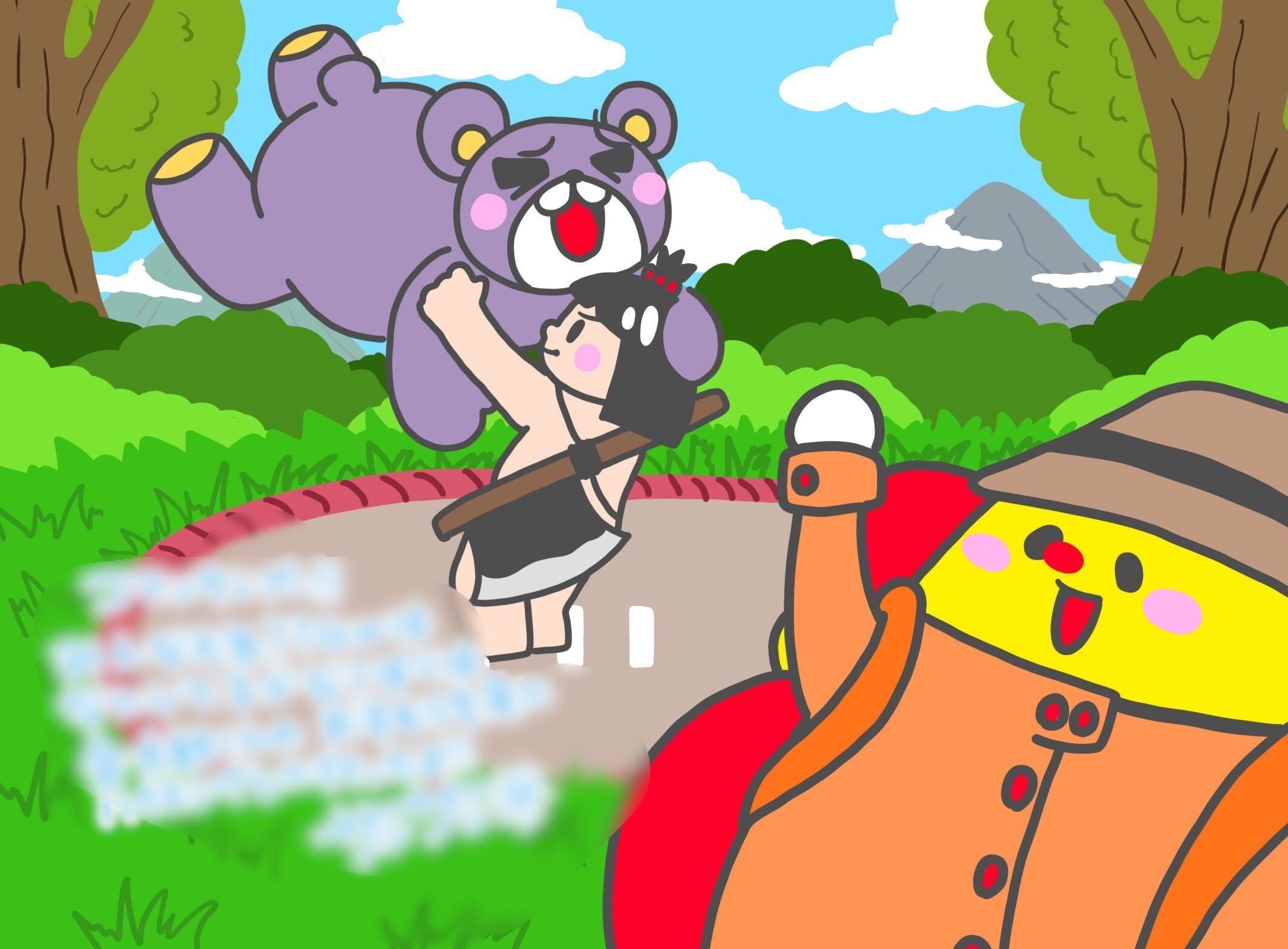 サンサンからのメッセージは購入者だけのお楽しみ♪