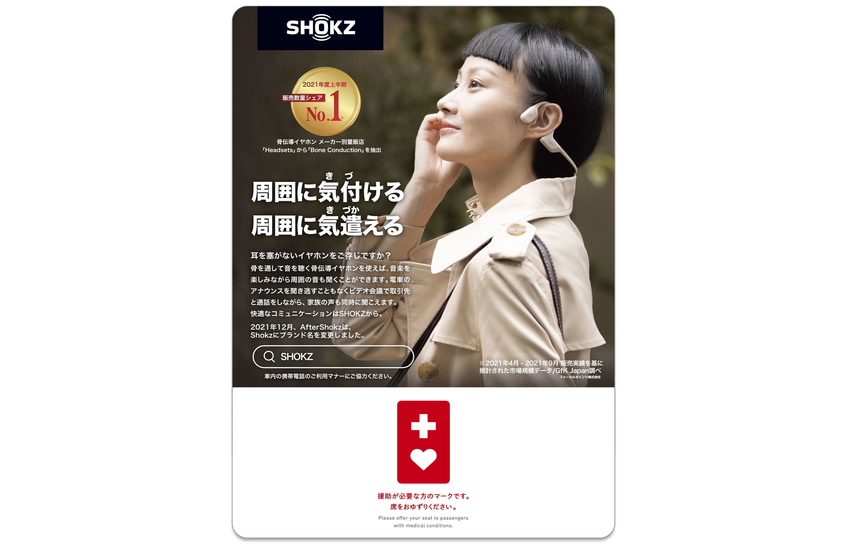【入手困難】甲骨の拓本 Shokz OpenDots ONEがVGP 2025 SUMMER 審査員特別賞を受賞