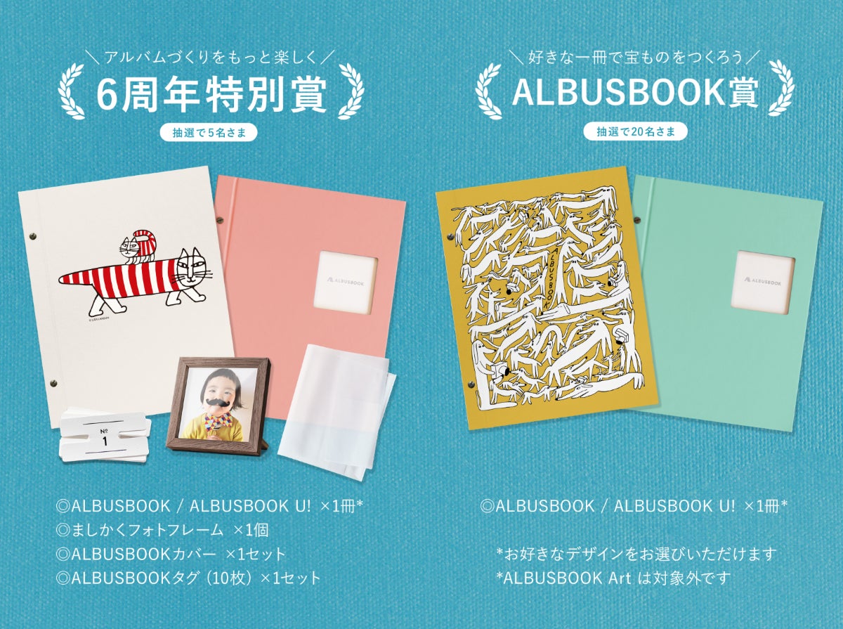 洗濯機可 ALBUS アルバス ましかくプリントアルバム 6冊 セット - 通販